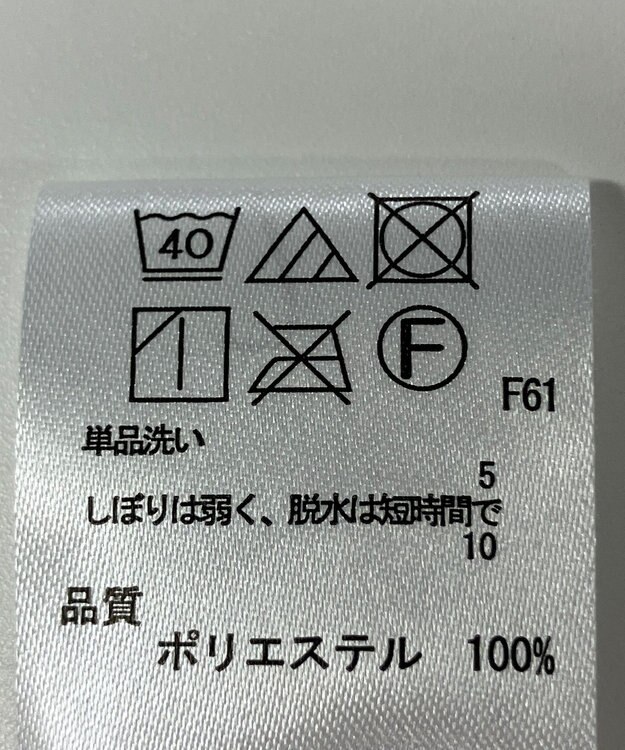 ONWARD Reuse Park 【any FAM】スカート秋冬 オフホワイト