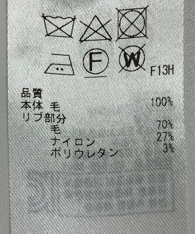 ONWARD Reuse Park 【23区】ワンピース秋冬 ベージュ