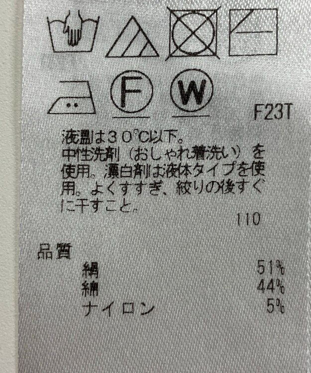 ONWARD Reuse Park 【23区】ニット秋冬 ブラウン