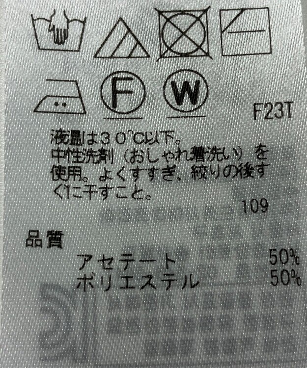 ONWARD Reuse Park 【23区】ニット春夏 イエロー