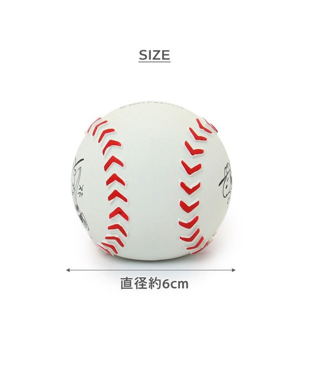 PET PARADISE スヌーピー 野球 ラテックストイ 小型犬 超小型犬 ホワイト