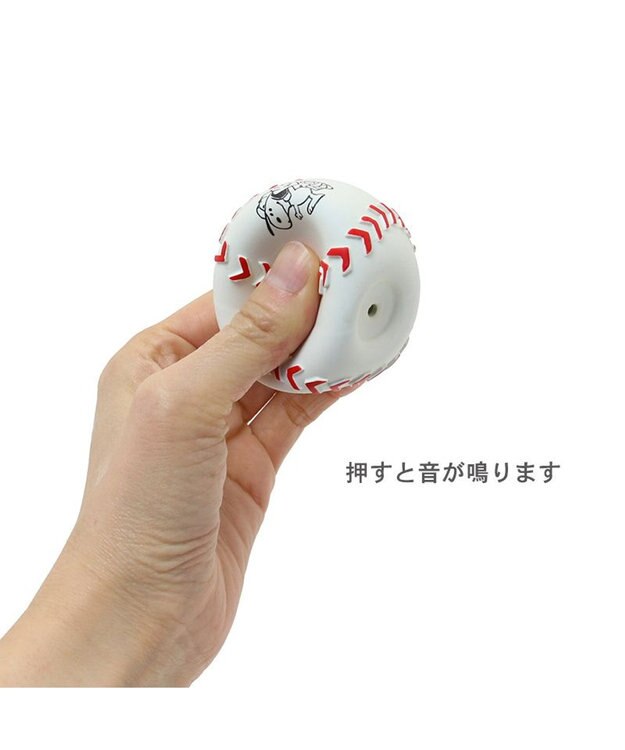 PET PARADISE スヌーピー 野球 ラテックストイ 小型犬 超小型犬 ホワイト