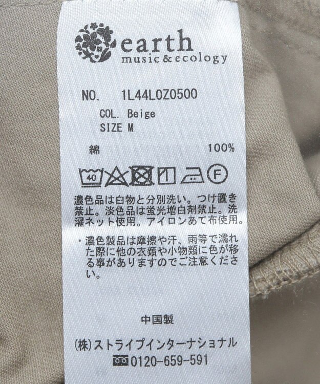 earth music&ecology パーカー付きミリタリーブルゾン Beige