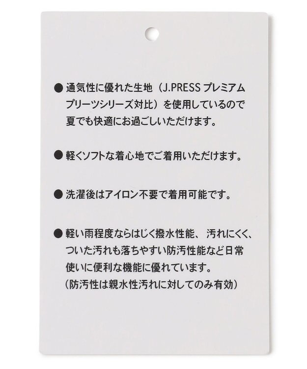 J.PRESS MEN 過酷な夏を乗り切るマストな1着！【 高通気性 / 軽量 / ノンアイロン / 撥水】【BEAT HEAT SYSTEM】半袖シャツ / B.D. サックスブルー系1