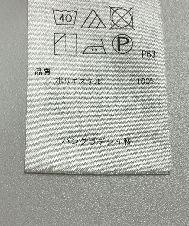 ONWARD Reuse Park 【組曲】パンツ秋冬 パープル