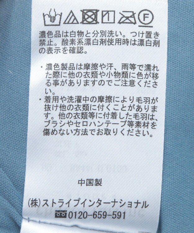 Green Parks ラメベロアＩラインスカート Brown