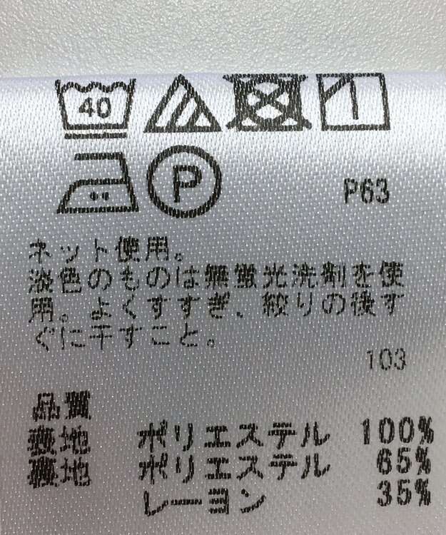 ONWARD Reuse Park 【any SiS】カットソー秋冬 レッド
