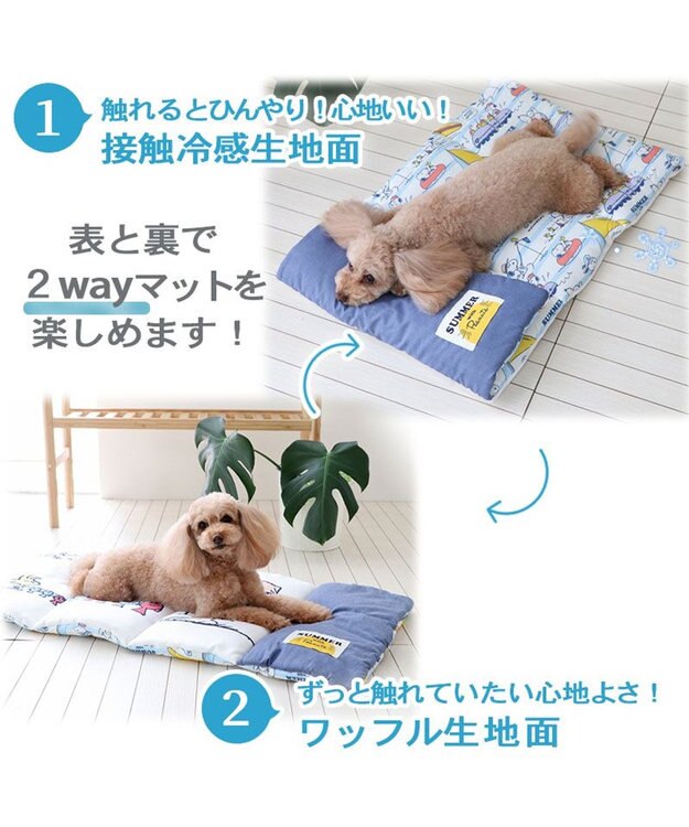 PET PARADISE スヌーピー 夏休み柄 クール ロールマット (90×45cm) 紺（ネイビー・インディゴ）