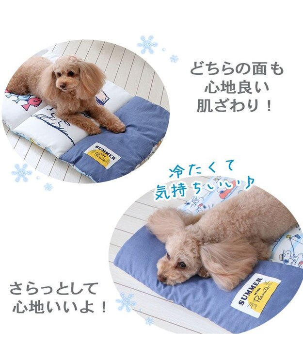 PET PARADISE スヌーピー 夏休み柄 クール ロールマット (90×45cm) 紺（ネイビー・インディゴ）