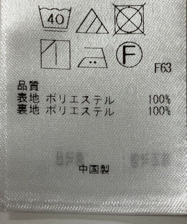 ONWARD Reuse Park 【組曲】ワンピース春夏 オフホワイト