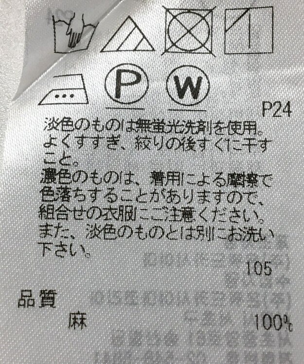 ONWARD Reuse Park 【23区】ブラウス春夏 イエロー