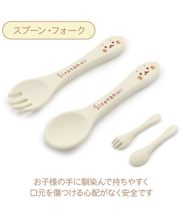 Mother garden しろたん シリコン ベビー食器セット   箱入り《顔ぼん柄》 白～オフホワイト