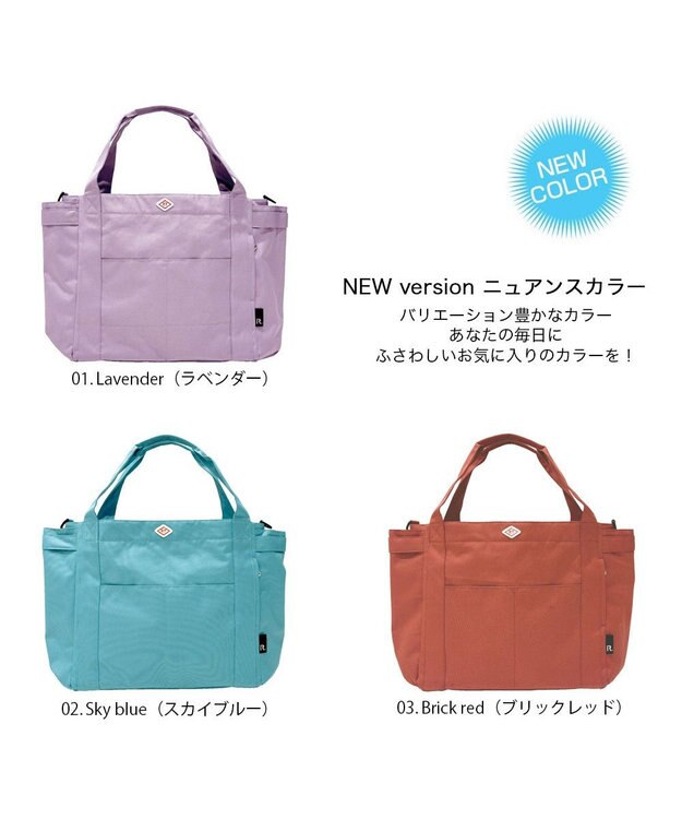 ROOTOTE 3182【ロングセラー商品】SN.ミディアム.ポケッツ-E 01：ラベンダー
