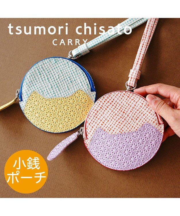 tsumori chisato CARRY スプリングねこパズル コインケース 小銭入れ 【 ミニ財布 としても♪】 パープル