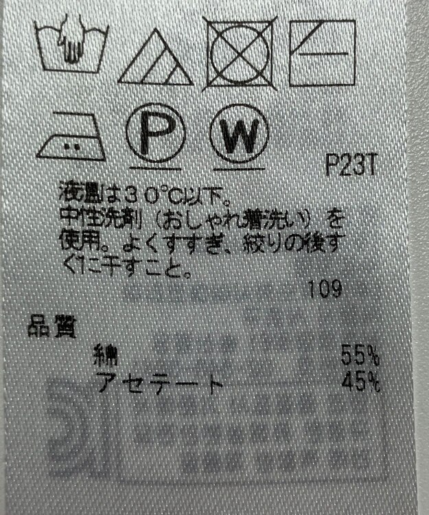 ONWARD Reuse Park 【ICB】ニット春夏 グリーン