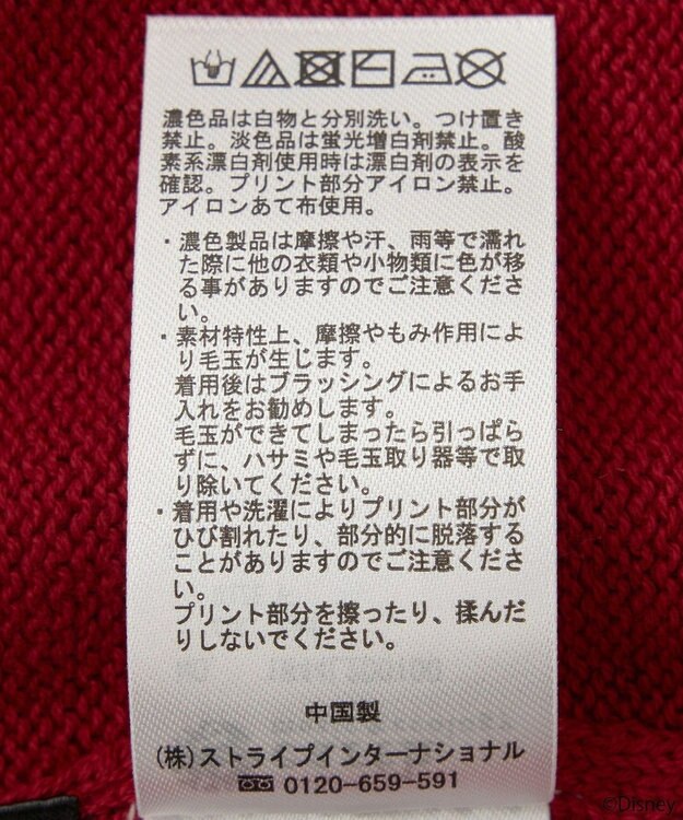 earth music&ecology Ｖｉｌｌａｉｎｓ　ジャファー／ニットカーディガン Red