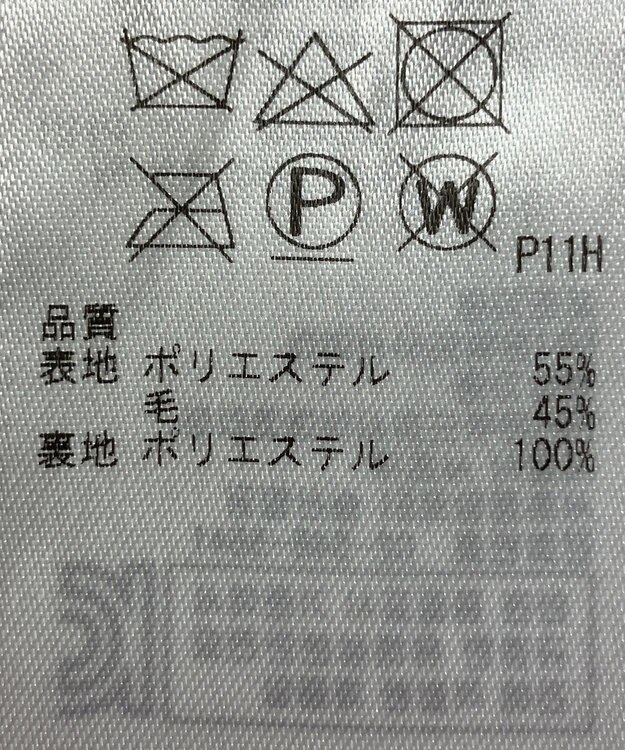 ONWARD Reuse Park 【23区】スカート秋冬 ピンク