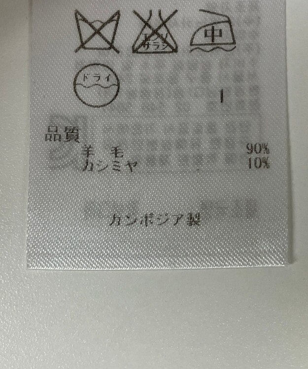 ONWARD Reuse Park 【組曲】ニット秋冬 ネイビー