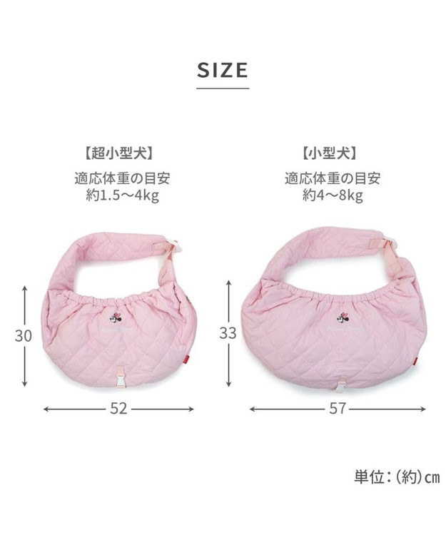 PET PARADISE ディズニー ミニーマウス 撥水キルトスリングキャリーバッグ  小型犬 ミニーマウス