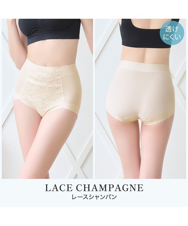 BRADELIS New York 【BRADELIS NewYork peace】楽なのにすっぽりショーツ24 シャンパン