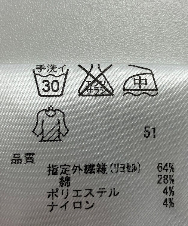 ONWARD Reuse Park 【23区】カットソー春夏 ネイビー