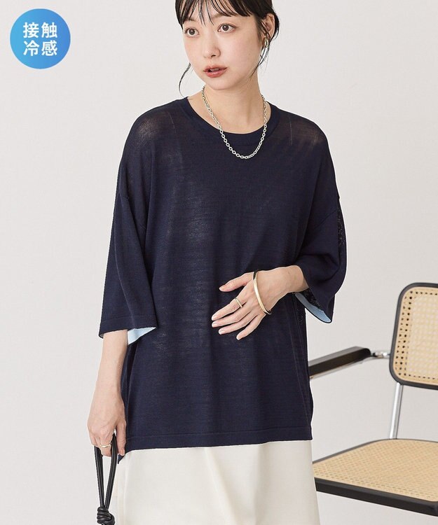 AMERICAN HOLIC 配色コクーンシルエットニット Dark Navy