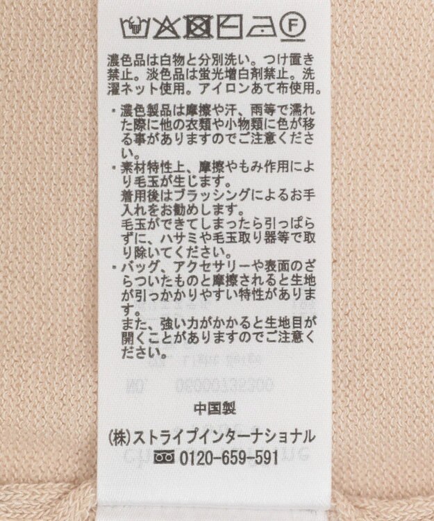 Green Parks 刺繍コードＶネックフレンチカーディガン Light Beige