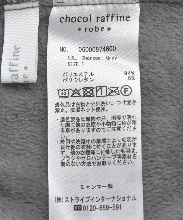 Green Parks ぽかぽか裏起毛ベロアＩラインスカート Charcoal Gray