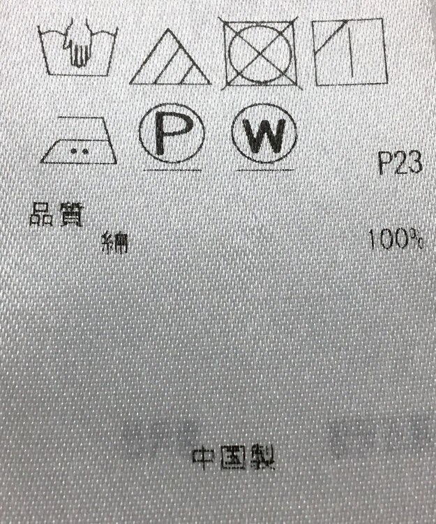 ONWARD Reuse Park 【23区】ブラウス春夏 グリーン