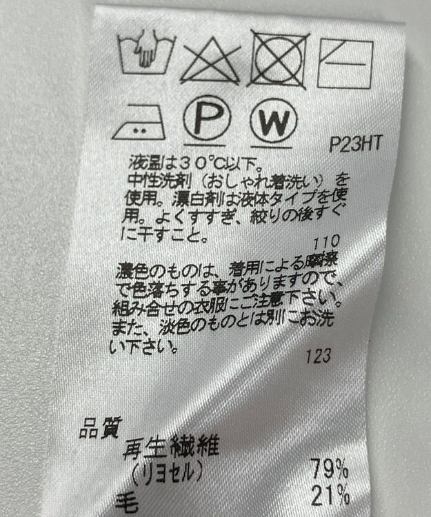 ONWARD Reuse Park 【J.PRESS】ニット秋冬 パープル