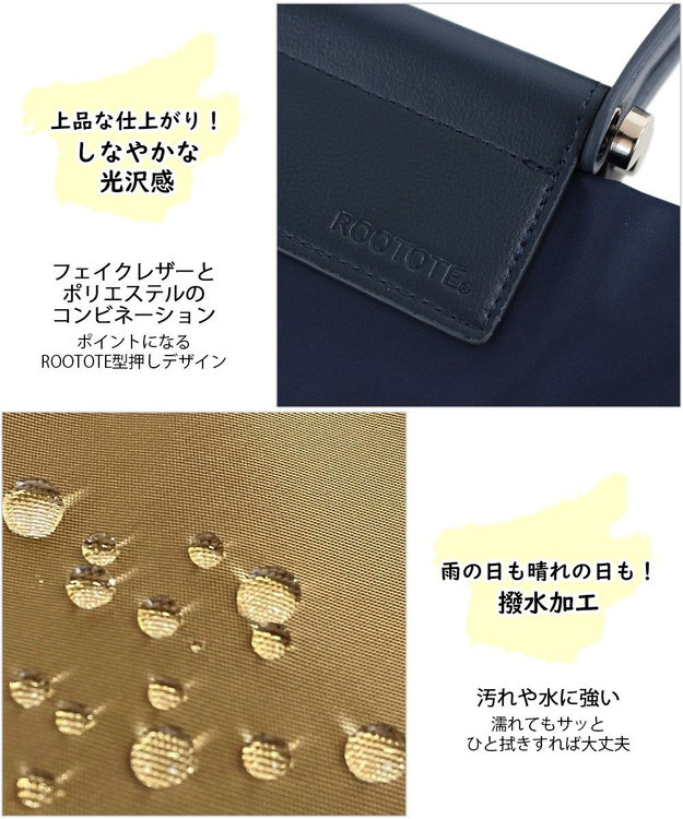 ROOTOTE 1300【ビジネスバッグ】LT.ミディアム.アンプロア-A 01：ベージュ