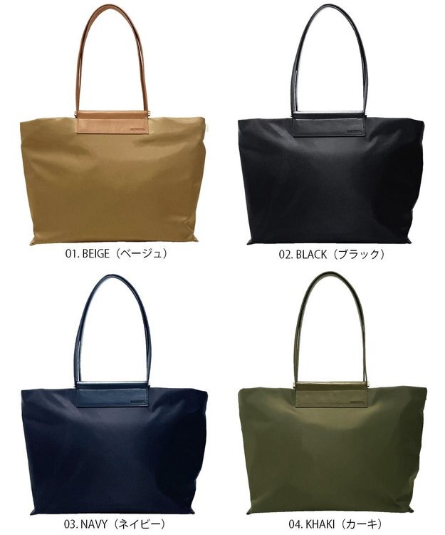 ROOTOTE 1300【ビジネスバッグ】LT.ミディアム.アンプロア-A 01：ベージュ