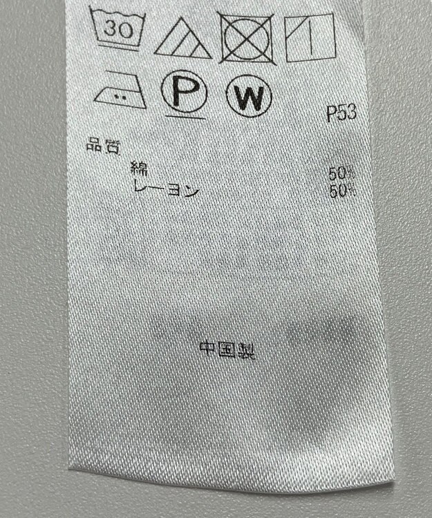 ONWARD Reuse Park 【組曲】カットソー春夏 ホワイト