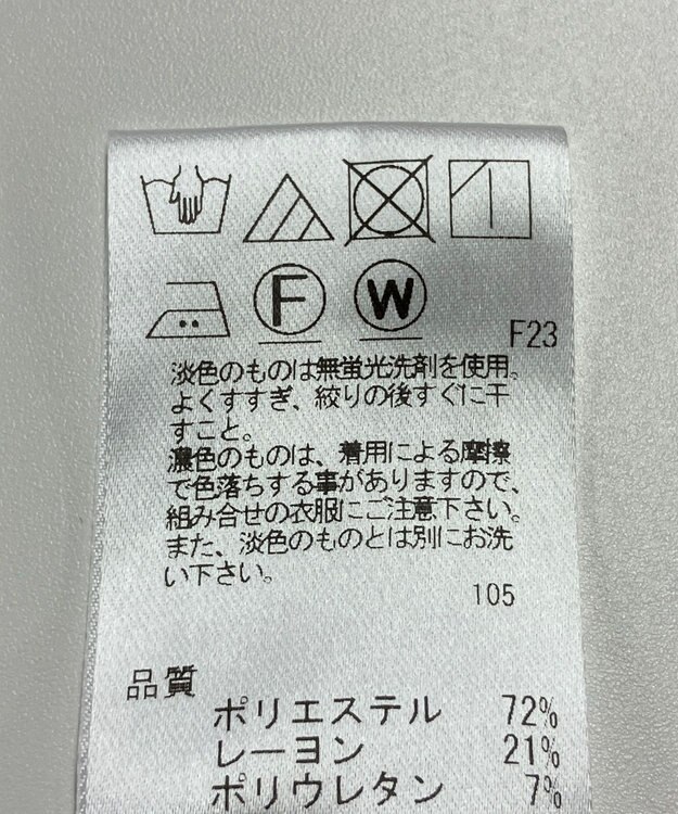 ONWARD Reuse Park 【UNFILO】パンツ秋冬 ベージュ