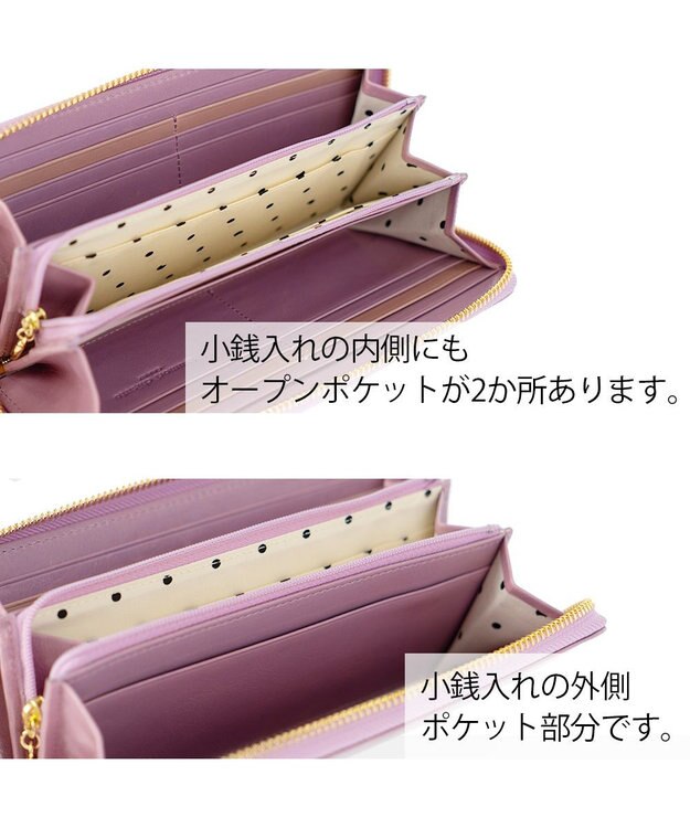 tsumori chisato CARRY シンプルバイカラー ラウンドファスナー長財布 ラベンダー
