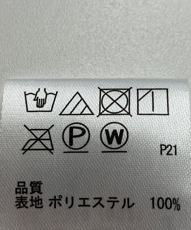 ONWARD Reuse Park 【any FAM】スカート秋冬 オフホワイト