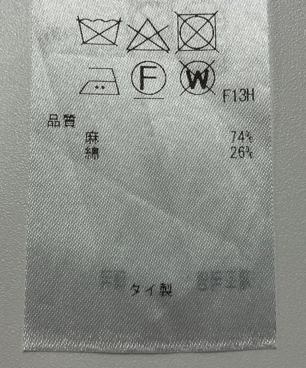 ONWARD Reuse Park 【23区】ニット春夏 ブルー