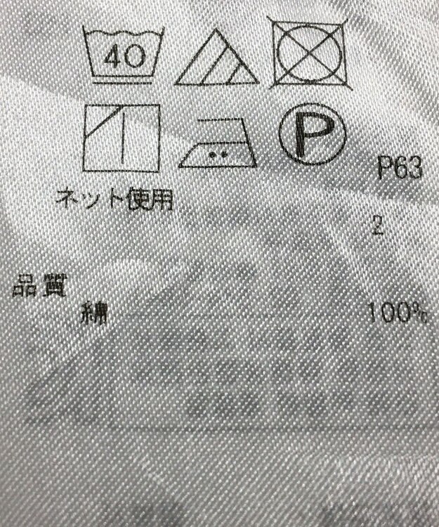 ONWARD Reuse Park 【23区】カットソー春夏 ブラック