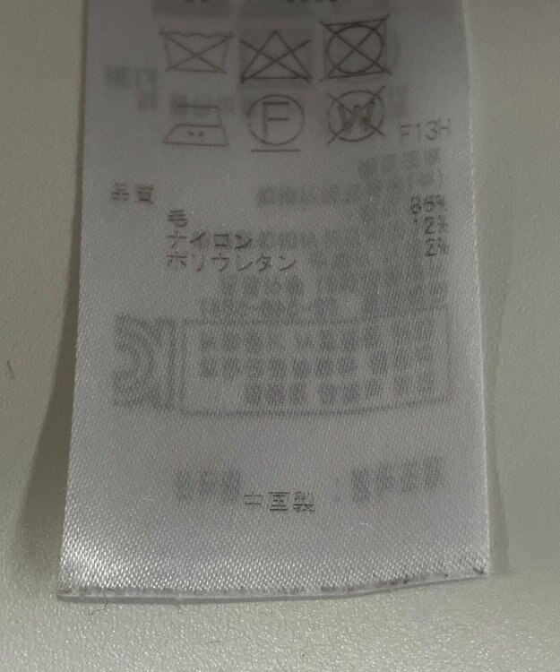 ONWARD Reuse Park 【23区】ニット秋冬 ブラック