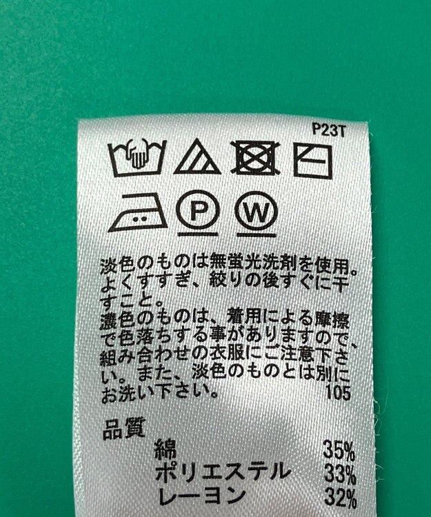 ONWARD Reuse Park セット商品/サイズ2【any SiS】ニット春夏×ブラウス春夏 その他