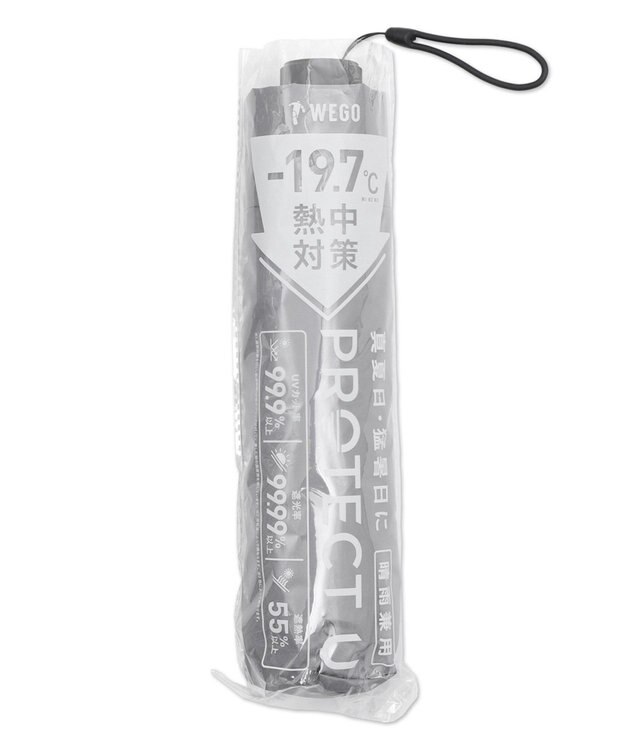 WEGO 【日傘/雨晴兼用/UVカット/日焼け対策/紫外線対策/熱中症対策】PROTECT　U グレー