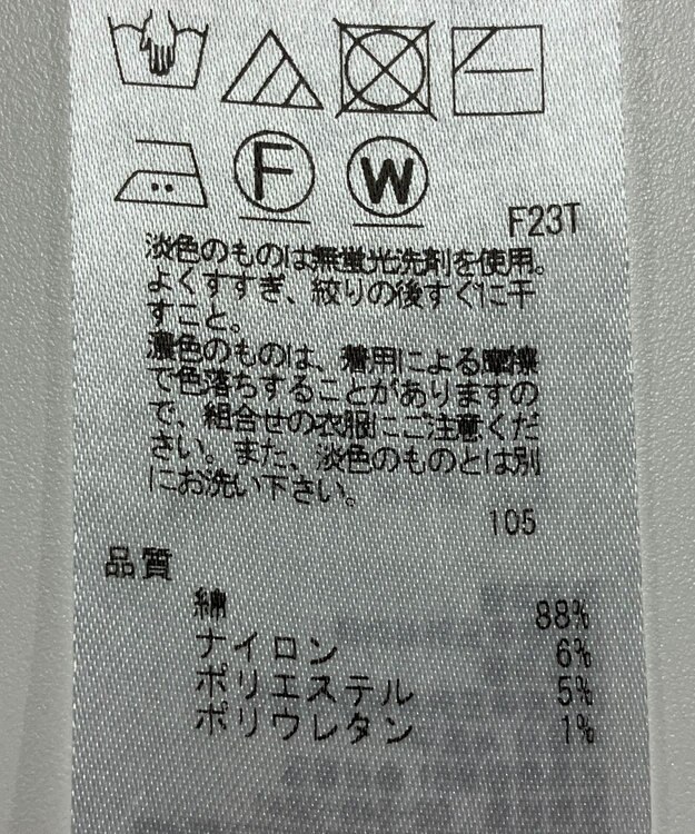 ONWARD Reuse Park 【23区】ニット春夏 ネイビー