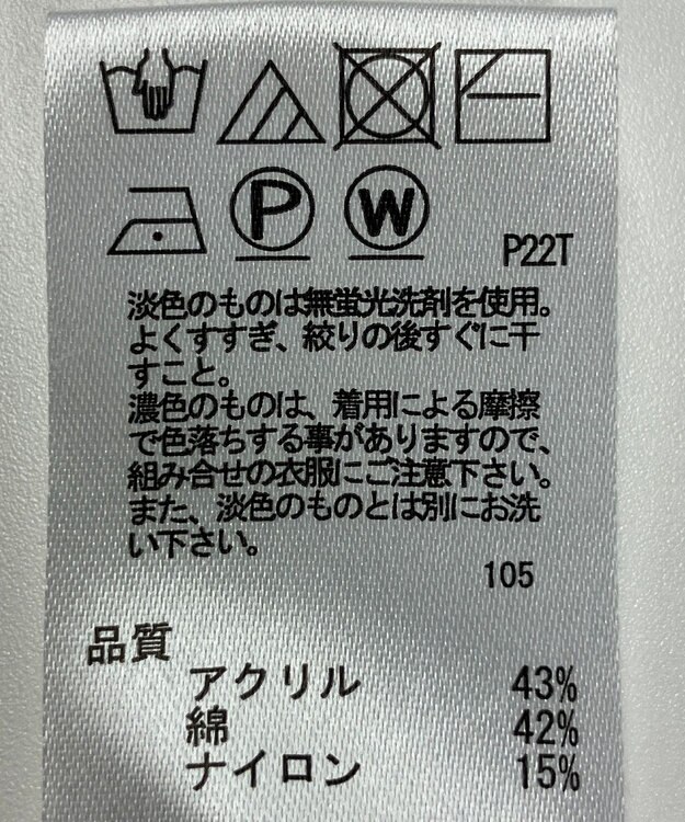 ONWARD Reuse Park 【any FAM】ニット春夏 イエロー