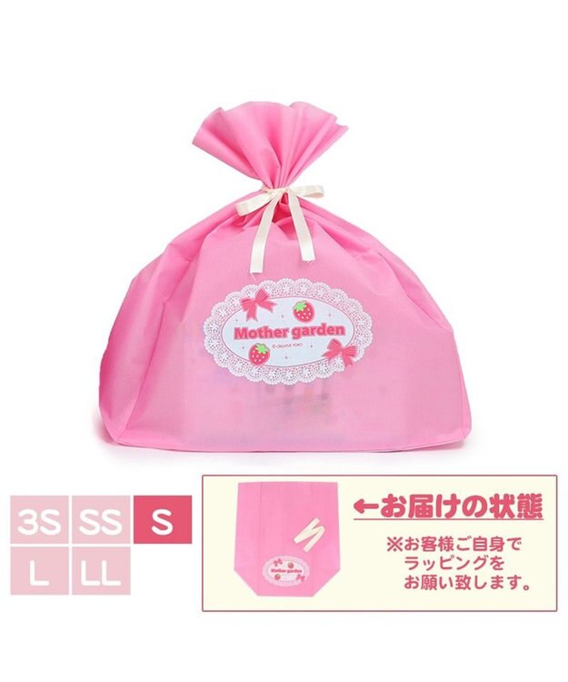 Mother garden ギフトラッピング巾着袋 (同梱のみ) 【Sサイズ】 《ドレッサー・アイスクリームショップ》 ピンク