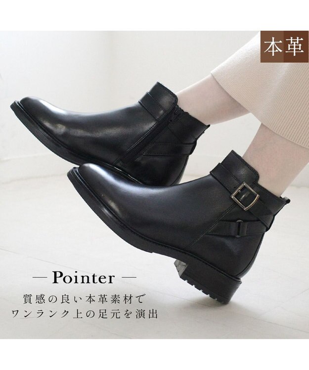 Pointer 本革ベルト付きエンジニアショートブーツ ブラック