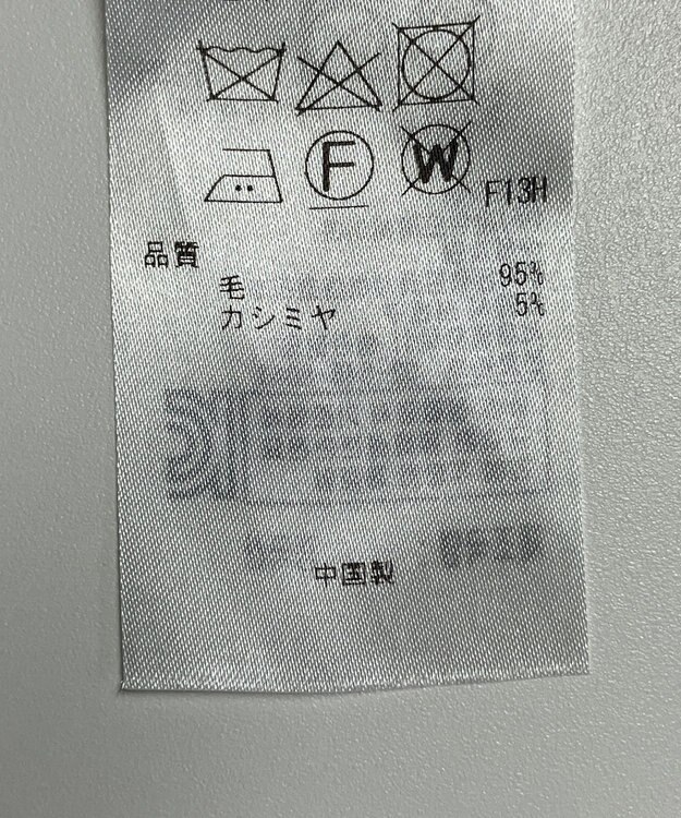 ONWARD Reuse Park 【23区】ニット秋冬 ベージュ