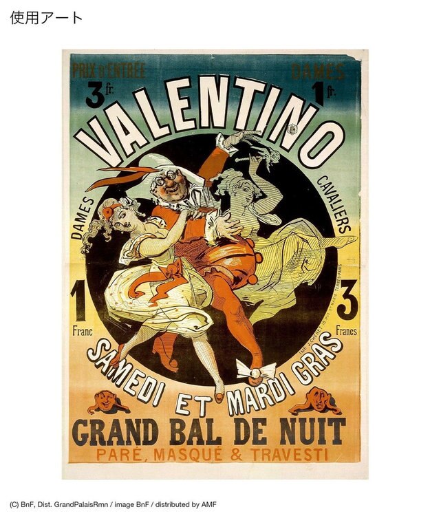 CRAFT STANDARD BOUTIQUE アートコラボ【ジュール・シェレ】ロンＴＥＥ Black