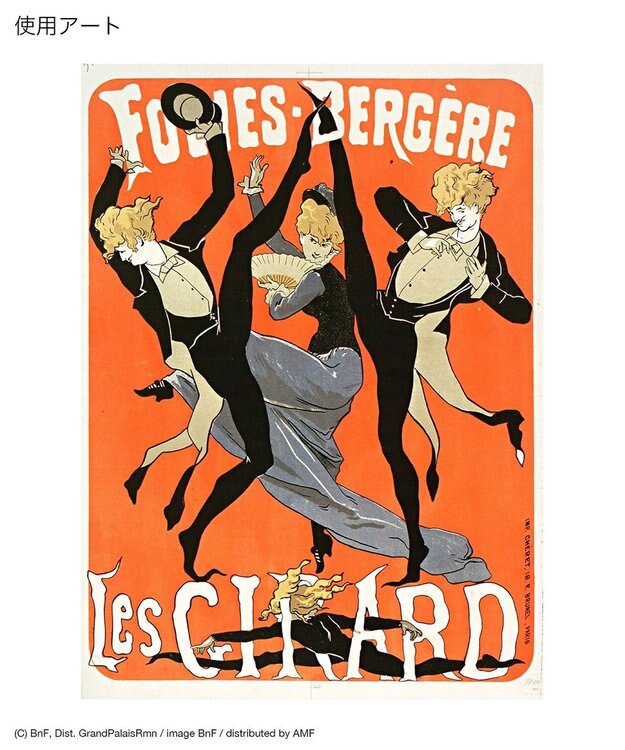 CRAFT STANDARD BOUTIQUE アートコラボ【ジュール・シェレ】ロンＴＥＥ Off White