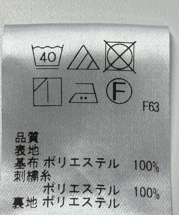 ONWARD Reuse Park 【Feroux】スカート秋冬 パープル