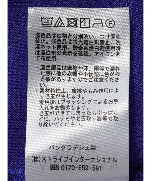 AMERICAN HOLIC 針抜きリブタイトスカート Blue